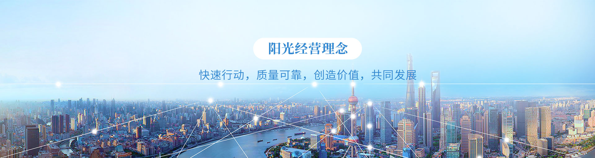 pc首頁廣告圖2